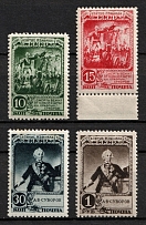 1941 150th Anniversary of the Capture of Ismail, Soviet Union, USSR, Russia (Zv. 712 - 715, Full Set)