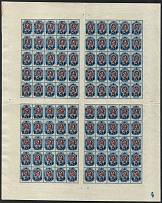 1922 5r RSFSR, Russia, Full Sheet (Zv. 79, Typography, Plate Number 4, CV $400, MNH)