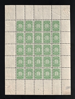 1913-14 1k Konstantinograd Zemstvo, Russia (Schmidt #5, Full Sheet, CV $250, MNH)