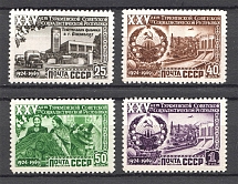 1950 USSR 25th Anniversary of Turkmen SSR (Full Set, MNH)