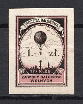 1926 Balloon Post Mail, Poland (Imperforate, Full Set)