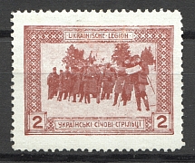 1915 Vienna Legion of Ukrainian Sich Riflemen in WWI `2` (Brown)