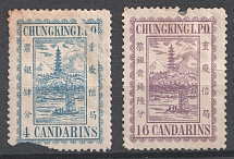 1894 Chunking (Chongqing), Local Post, China (CV $30)