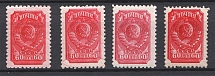1939 USSR 60 Kop Definitive Issue (Different Perforation and Raster, MNH/MH)