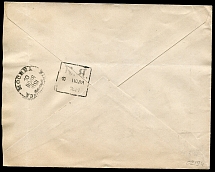 Finland postal stationery cover to Moscow. Postal marking. Subscription box. POB.