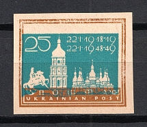 1949 `25` Munich Day of Unity of Ukraine Underground Post (SHIFTED Blue, Print Error, Imperforated)