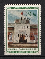 1941 30k Telsiai, Occupation of Lithuania, Germany (Mi. 20 I, Type I, CV $640)