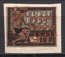 1923 1r Philately - to Workers, RSFSR, Russia (Zv. 101, Bronze Overprint, CV $400)