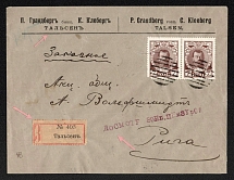 1914 (Aug) Talsen, Kurlyand province Russian Empire (cur. Talsa, Latvia), Mute commercial registered censored cover to Riga, Mute postmark cancellation