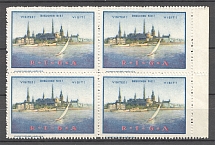 Latvia Visit Riga Baltic Non-Postal Label Block of Four (MNH)
