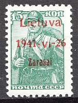 1941 Germany Occupation of Lithuania Zarasai 15 Kop (Type I, CV $50, Signed)