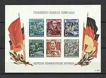 1955 German Democratic Republic GDR Block Sheet (CV $90)