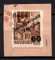 1945 60f on 10f Carpatho-Ukraine on piece (Steiden 49, Second Issue, Type V, Signed, Canceled)