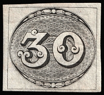 1843 30r 'Bull's Eye' Brazil, South America (Mi 1, Rare, CV $5,000)