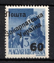 1945 60f on 3f Carpatho-Ukraine (Steiden 44b, Kr. 43, Second Issue, Type V, Signed, CV $30, MNH)