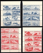 1940 British Royal Navy, Tanks, WWII, Great Britain, Stock of Cinderellas, Non-Postal Stamps, Labels, Advertising, Charity, Propaganda, Blocks (Corner Margins, MNH)