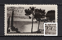 1938 5k Crimea and Caucasus, Soviet Union USSR (DEFORMED 2nd `C` in `CCCP`, Print Error)
