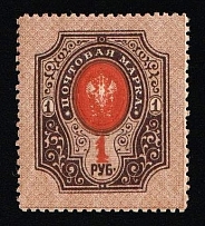 1908 1r Russian Empire, Russia, No Watermark, Perf 13.25 (Zag. 108 Tb, Zv. 95wb, DOUBLE Center, CV $150)