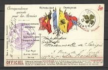 1914 form of Soldiers' Correspondence In France, Gali Rooster, Field Mail, Flags of the Union States
