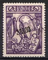 1922 30000r on 500r Armenia Revalued, Russia, Civil War (Sc. 320, Black Overprint, CV $40)