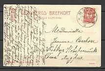 1916 Postcard from Post Office № 9 of Moscow to Novorossiysk, Tretyakov Gallery