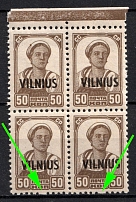 1941 50k Vilnius, Lithuania, German Occupation, Germany, Block of Four (Mi. 15 var, MISSING Dots on Perforation, Margin, Brown Control Strip, CV $60, MNH)