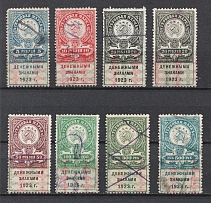 1923 RSFSR, Revenue Stamps Duty, Russia (Perforated, Canceled)