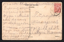 1914 (28 Aug) Byelostok, Grodno province, Russian Empire (cur. Poland), Mute commercial postcard to St. Petersburg, Mute postmark cancellation