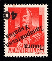 1945 40f on 5f Carpatho-Ukraine (Steiden 36, Kramarenko 35, INVERTED Overprint, Second Issue, Type IV, Only 17 Issued, Signed, CV $1,650, MNH)