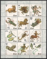 2004 Russia, Russian Federation, Miniature Sheet (CV $50, MNH)