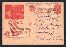 1932 10k 'Society Friend of children', Advertising Agitational Postcard of the USSR Ministry of Communications, Russia (SC #201, CV $35, Leningrad - Pirna)