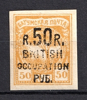 1920 50r/50k Batum British Occupation, Russia Civil War (Mi. 44a, Black Overprint, Signed, CV $110, MNH)