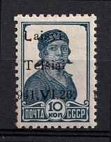 1941 10k Telsiai, Occupation of Lithuania, Germany (Mi. 2 I, SHIFTED Date, Print Error, Type I, Signed, CV $40)