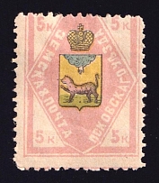 1910 5k Pskov Zemstvo, Russia (Schmidt #43)