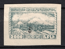 1922 5k/2000R Armenia Revalued, Russia Civil War (CV $30)