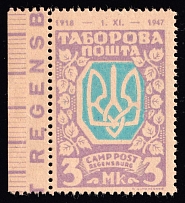 1947 3m Regensburg, Ukraine, DP Camp, Displaced Persons Camp (Proof, with Date 1918-1947, Control Inscription, MNH)