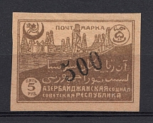 1923 500r Azerbaijan Revalued, Russia Civil War (RARE '500' Overprint, Diagonal Ovp, Signed, CV $300)
