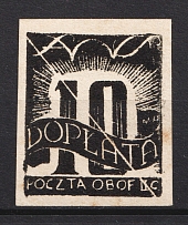 1944 10f Woldenberg, Poland, POCZTA OB.OF.IIC, WWII Camp Post, Postage Due (Black Proof of D5, Rare, Signed)