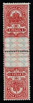 1907 1r Russian Empire, Revenue Stamps Duty, Russia, Tete-beche