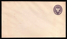 1875 5k Postal stationery stamped envelope, Russian Empire, Russia (SC ШК #28А (violet), 145 x 80 mm, 13th Issue)