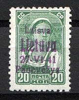 1941 20k Occupation of Lithuania Panevezys, Germany (Violet Overprint, CV $30, Signed, MNH)