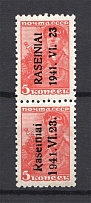 1941 Lithuania Raseiniai Pair 5 Kop (Type I+III, CV $125, Signed, MNH)