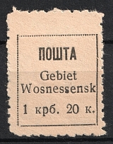 1942 1.20krb Voznesensk, German Occupation of Ukraine, Germany (Mi. 2, Signed, CV $200, MNH)