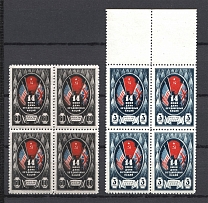 1944 USSR Day of the United Nations Blocks of Four (Full Set, MNH)