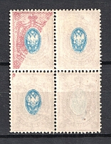 1908-17 15k Russian Empire (Partial OFFSET of Frame+OFFSET of Center, Print Error, Block of Four, MNH)