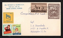1957 Ukraine, UPP Shramchenko Postcard, Exile, Diaspora