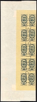 1902 50k Riga, Russian Empire Revenue, Russia, Police Fee (Specimen, Rare)