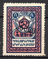 1923 Armenia Revalued 25000 Rub on 400 Rub (Black Ovp, CV $35)