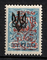 1921 10.000r on 7k Wrangel Issue Type 2 on Ekaterinoslav Type 1, Russia, Civil War (Kr. 180 Tc, INVERTED Overprint, Signed, CV $50)