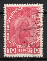 1912-16 10h Liechtenstein (Mi. 2 y, Normal Paper, CV $40)